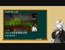 【紲星あかり実況】能ある鷹は石に詰まる？Part09【StoneBlock2】