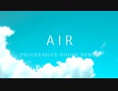 【#shikiremix】Air（Progressive House Remix） / Remixed by Siimamu