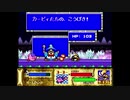 シタロス&あつまくうのカービィ実況 Part4 2/4