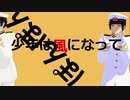 【APヘタリアMMD】祖国様にテレキャスタービーボーイ踊っていただいた【検証】