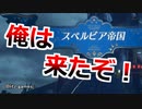 提督まさかのゼノブレイド2実況プレイ#26【初見プレイ】