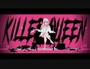 「キラークイーン」歌ってみた【8to4】