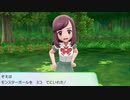 録画ミスで実況もBGMも俺  part.3[ポケットモンスター let’s go ピカチュウ]