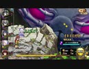 花騎士　監獄の母の追憶　1PT