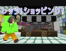 【Sky Pic】島めぐり、はじめました　 part7【スカイブロックマイクラ】