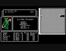 [ゆっくり]FC版リルガミンの遺産 13
