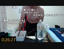 【ハコッス】『超超超×２！！！ペヤング 超超超大盛 GIGAMAX＋ペヤング超超超大盛激辛 GIGAMAX RTA 目指せ、世界一！』 3/3