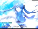 【初音ミクDark】カルマと魔術と封印と