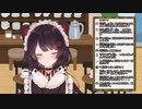 「みんなが地獄にきたら地獄も天国みたいに感じるかもしれへんねぇ～」