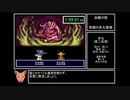 天外魔境ZEROバグ無しRTA_8時間9分5秒07_3/11