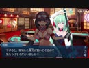 勇者が往く！　FGO【ラスベガス御前試合】実況　part7