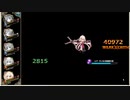 花騎士　特殊極限任務 side.監獄島マザー戦１PTランタナちゃんつき