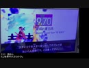 続・Seven Colors～虹ネへの航海～＃１２