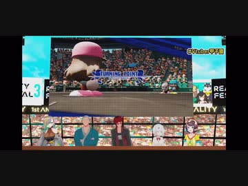 Vtuber甲子園 クローズアップまとめ