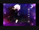 【ラフ画無視】忍びのすゝめ【描いてみた】