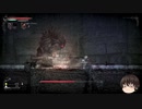 【Salt and Sanctuary】物理アンド重装備-08【ゆっくり】