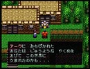 【#9】エルナード【実況】