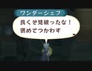 テイルズ オブ ヴェスペリア を気ままに実況プレイ Part46