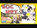 ラブコメじじいの漫画れびゅう#51「大上さん、だだ漏れです。」