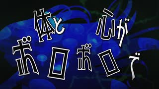 猫と羽/初音ミク