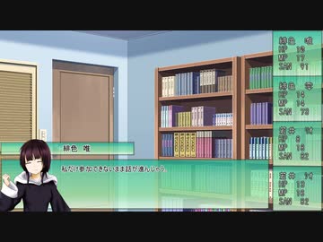 【ゆっくり】占い師の憂鬱 part5【CoC】