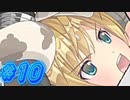【Slave's Sword～帝国革命編～ ゲーム実況プレイpart10】イカの出番多過ぎィ！