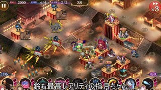 【ゆっくり実況プレイ】属性縛りで緩くプレイ【城プロRE】　その8　盛夏の島へめんそーれ！