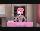 〔ドキドキ文芸部〕ギャルゲーと偽って友人にやらせる　part3