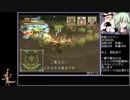 ラジアータストーリーズ　仲間コンプRTA 　※二週目人間編  ９:22:23　パート15（終）