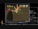 パート15　クッキー☆無しver