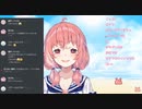 りりむをディスコードのグループから削除する笹木咲