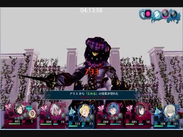 【RTA】神獄塔メアリスケルター２→１→余章【12:20:45】4/11
