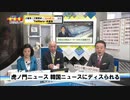 削除された部分