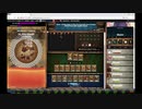 【手動】Cookie Clicker v2.019  112/366 令和元年 8月20日