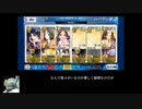お燐とジェガンが話す【FGO　ロリンチ(ライダー　ダ・ヴィンチ)が強いという動画】