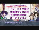 ありふみがシャニマスで遊ぶ⑪「DJまみみのラジマス縛りプレイ」