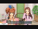 【アイマス実況】初めてのプロデューサー生活　14日目