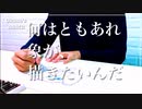 【お絵かき ASMR】クレヨンで象を書く音＆小声で雑談【音フェチ】