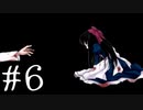 【クズ父親】マッドファーザー　実況プレイPart6