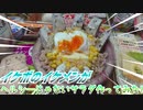 【ASMR】イケボのイケメンがヘルシーじゃないサラダ作ってみた!