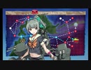 【艦これ】２０１９春イベＥ－１