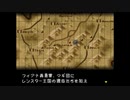 【実況】10代を取り戻したい大人のFEトラキア776【第10章】part1