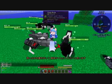 【Minecraft1.12.2】Reぼいちぇびうなめいかーずの日常10