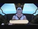 今更ながらFF14実況 #50 【ゆっくり実況】
