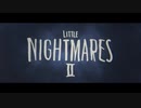 人気ゲーム続編『リトルナイトメアⅡ』初報PV　LITTLE NIGHTMARES II PS4 Xbox One PC Digital Switch