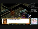 【実況】リスナーと見る太正の桜part46【サクラ大戦２生配信アーカイブ】