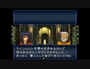 【実況】10代を取り戻したい大人のFEトラキア776【第10章】part2