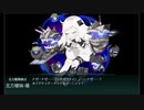 【艦これ】２０１９春イベＥ－３