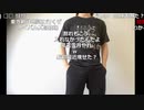 【ニコ生】もこう『さぎょう』1/7【2019/08/19】