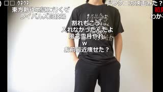 【ニコ生】もこう『さぎょう』1/7【2019/08/19】